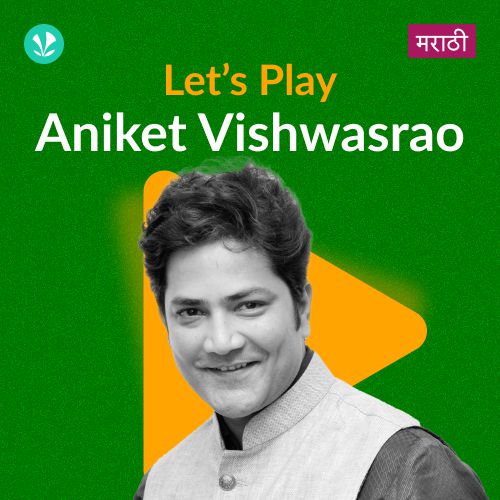 Let's Play - Aniket Vishwasrao - Marathi