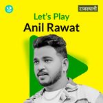 Let's Play - Anil Rawat