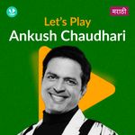 Let's Play - Ankush Choudhary - Marathi