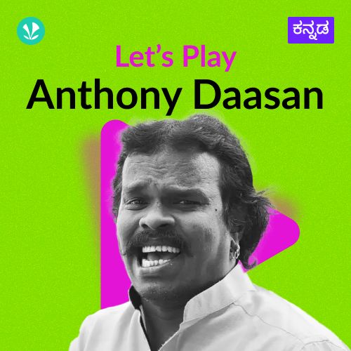 Let's Play - Anthony Daasan - Kannada