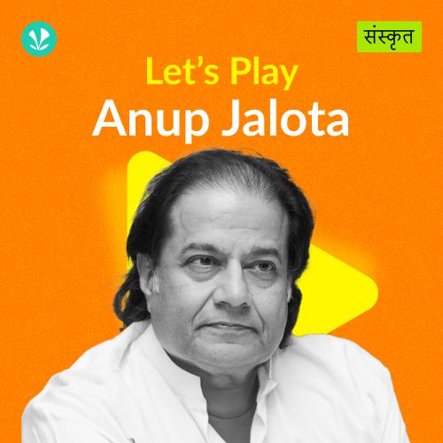 Let's Play - Anup Jalota -Sanskrit 