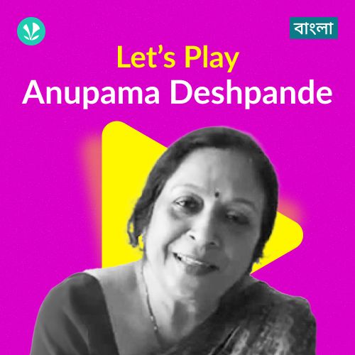 Let's Play - Anupama Deshpande - Bengali