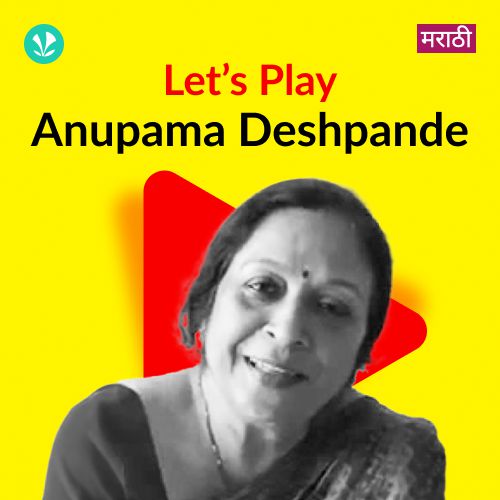 Let's Play - Anupama Deshpande - Marathi