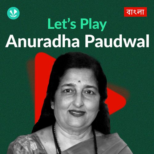 Let's Play - Anuradha Paudwal - Bengali