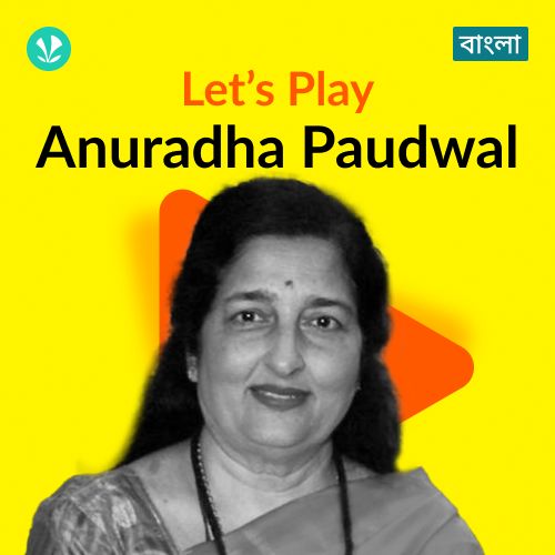 Let's Play - Anuradha Paudwal - Bengali
