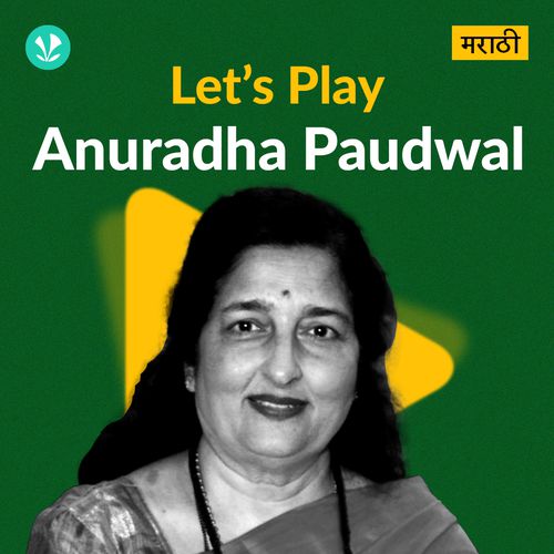 Let's Play - Anuradha Paudwal - Marathi