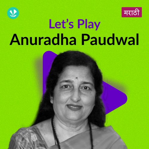 Let's Play - Anuradha Paudwal - Marathi