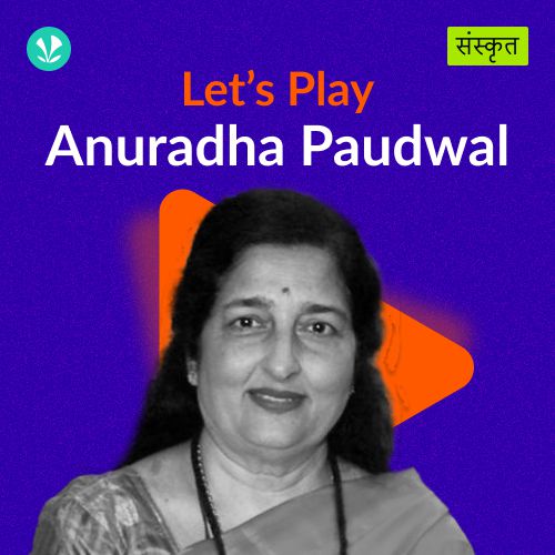 Let's Play - Anuradha Paudwal - Sanskrit