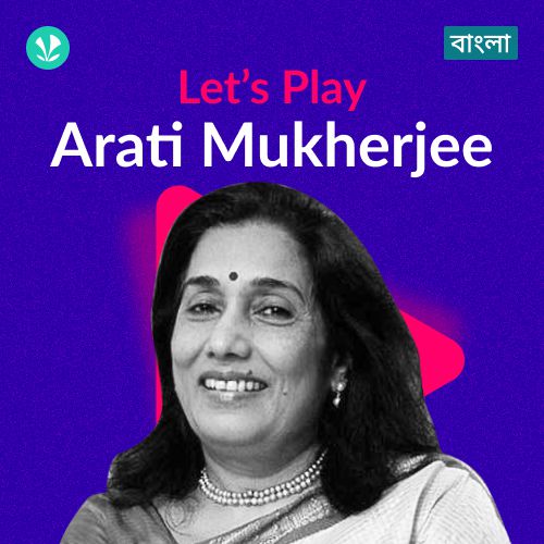 Let's Play - Arati Mukherjee - Bengali