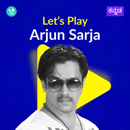 Let's Play - Arjun Sarja 