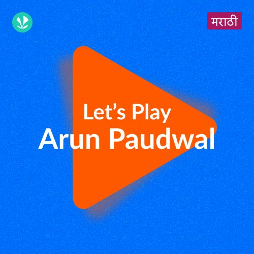 Let's Play - Arun Paudwal - Marathi_poster_image