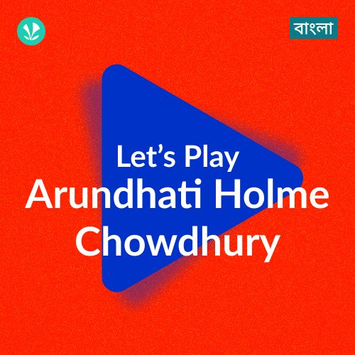 Let's Play - Arundhati Holme Chowdhury