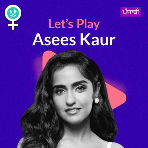 Let's Play - Asees Kaur - Punjabi