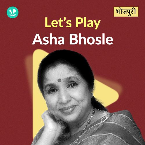 Let's Play - Asha Bhosle - Bhojpuri