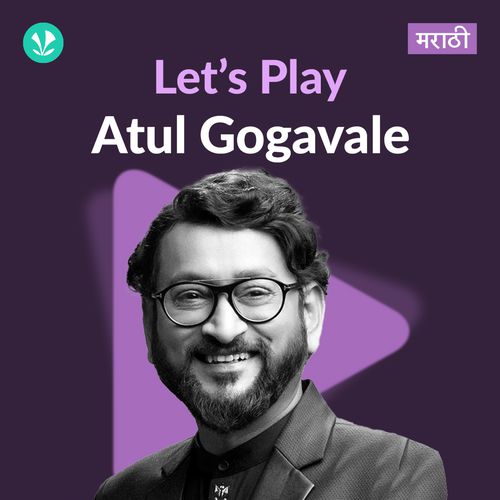 Let's Play - Atul Gogavale - Marathi