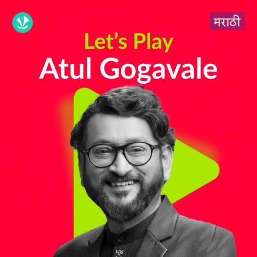 Let's Play - Atul Gogavale - Marathi