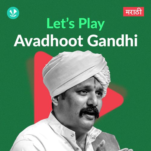 Let's Play - Avadhoot Gandhi - Marathi
