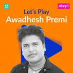 Let's Play - Awadhesh Premi 