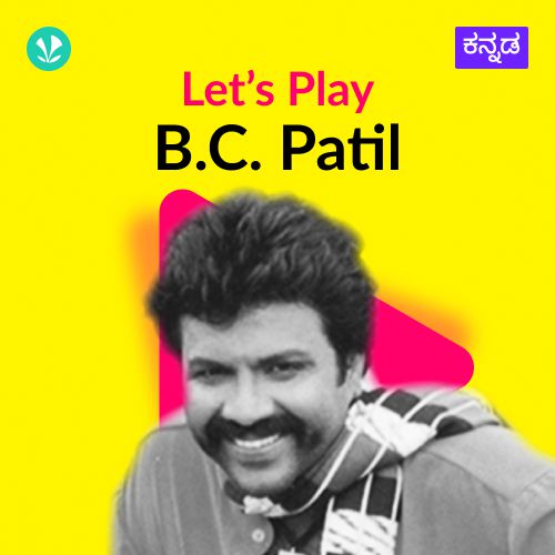 Let's Play - B.C. Patil