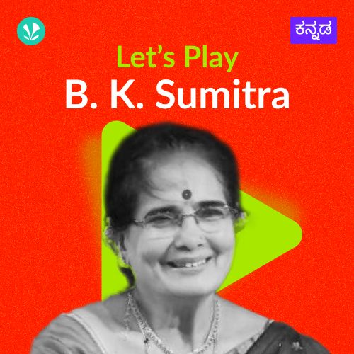 Let's Play - B. K. Sumitra 