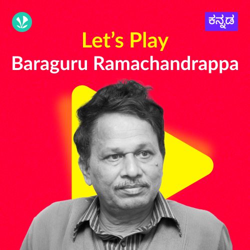 Let's Play - Baraguru Ramachandrappa