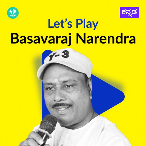 Let's Play - Basavaraj Narendra