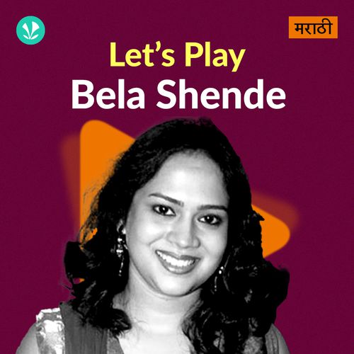 Let's Play - Bela Shende - Marathi