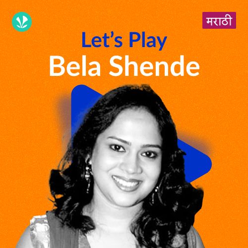 Let's Play - Bela Shende - Marathi