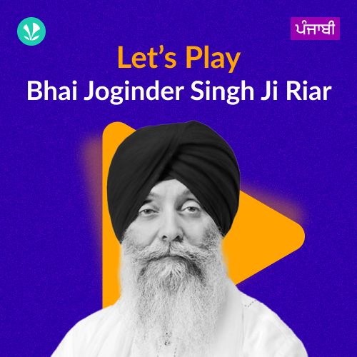 Let's Play - Bhai Joginder Singh Ji Riar - Punjabi