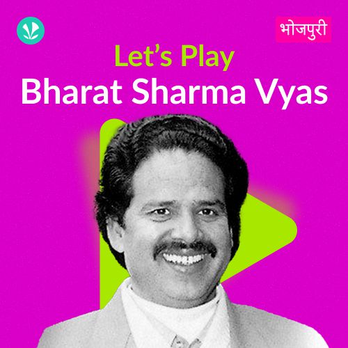 bharat sharma vyas holi song mp3