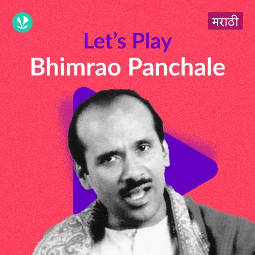 Let's Play - Bhimrao Panchale - Marathi