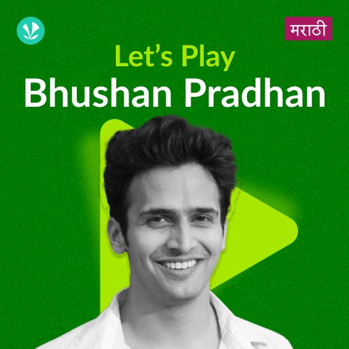 Let's Play - Bhushan Pradhan - Marathi