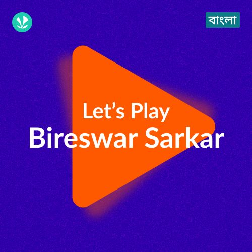 Let's Play - Bireswar Sarkar