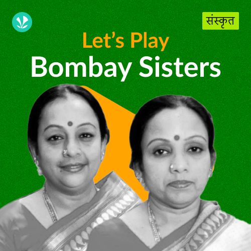 Let's Play - Bombay Sisters  - Sanskrit