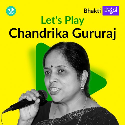 Let's Play - Chandrika Gururaj - Kannada