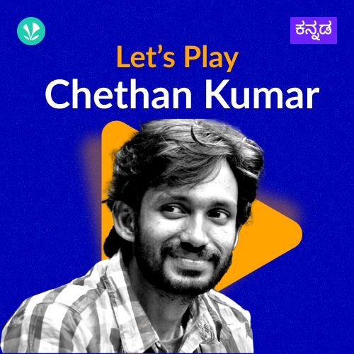 Let's Play - Chethan Kumar 