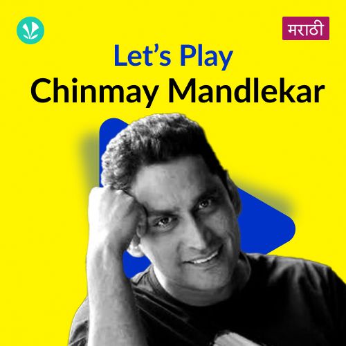 Let's Play - Chinmay Mandlekar - Marathi