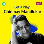 Let's Play - Chinmay Mandlekar - Marathi