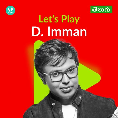 Let's Play - D. Imman - Telugu 