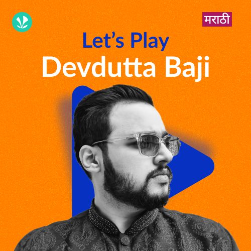 Let's Play - Devdutta Baji - Marathi