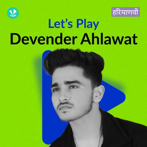 Let's Play - Devender Ahlawat
