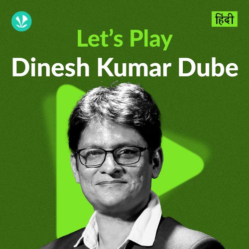 Let's Play - Dinesh Kumar Dube - Hindi
