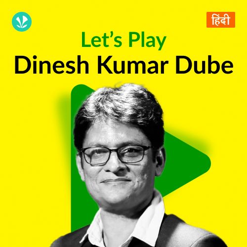 Let's Play - Dinesh Kumar Dube - Hindi