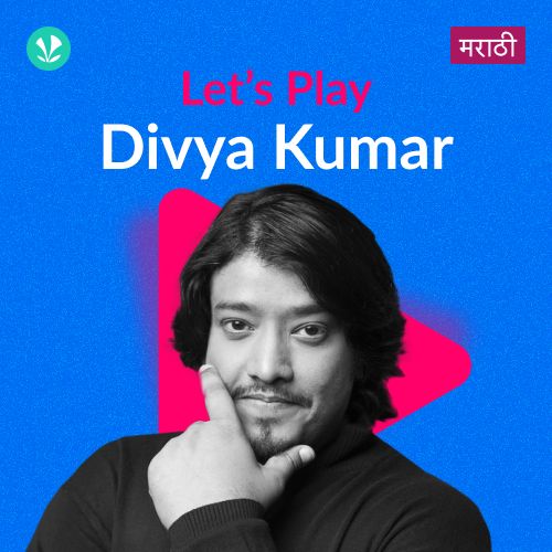 Let's Play - Divya Kumar - Marathi