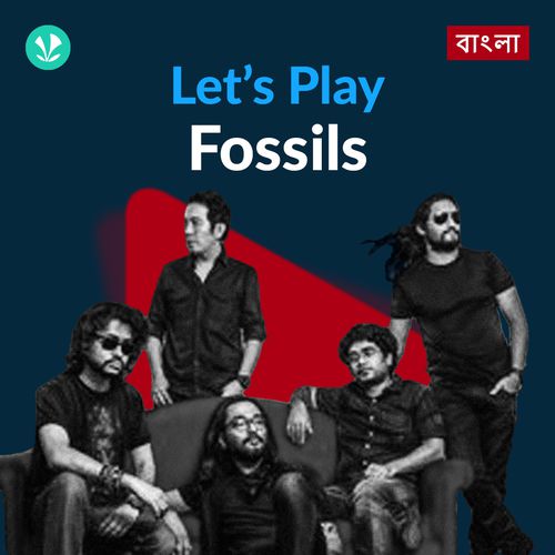 Let's Play - Fossils - Bengali