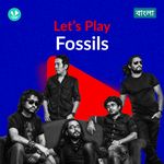 Let's Play - Fossils - Bengali