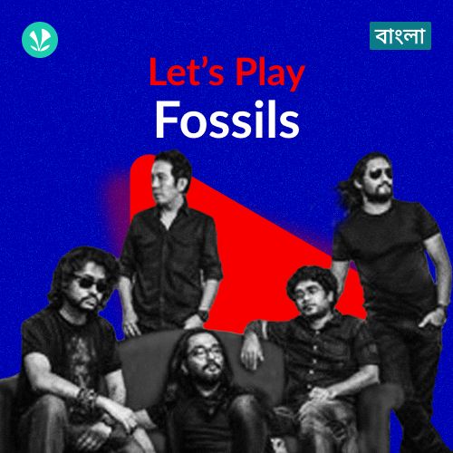 Let's Play - Fossils - Bengali