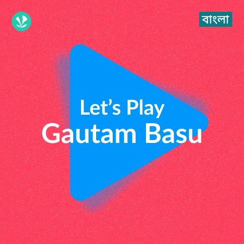 Let's Play - Gautam Basu - Bengali