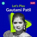 Let's Play - Gautami Patil - Marathi