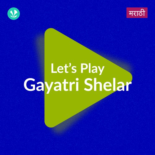 Let's Play - Gayatri Shelar - Marathi